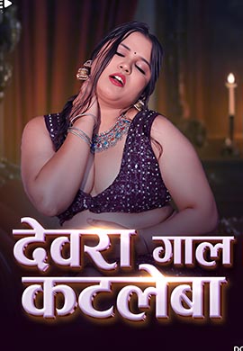 Devra Gaal Katleba | Season 01
